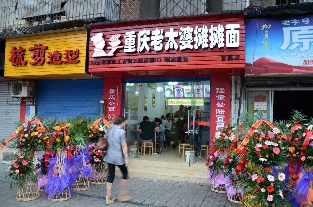 湖北宜昌店