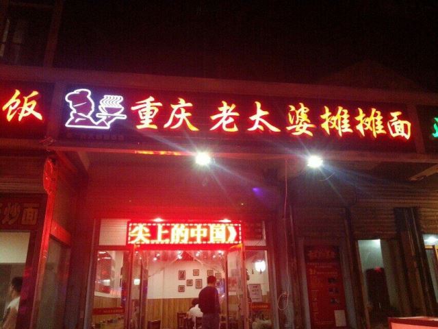 天津红桥店