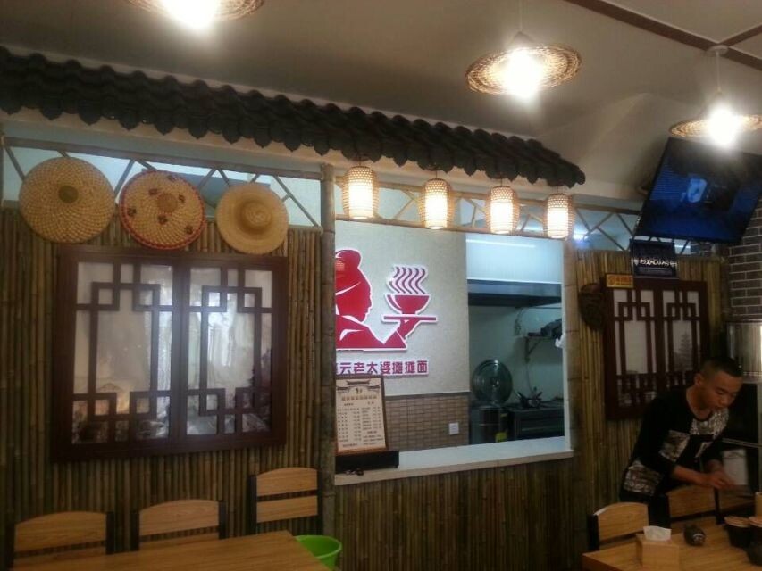 内蒙古呼和浩特海亮店