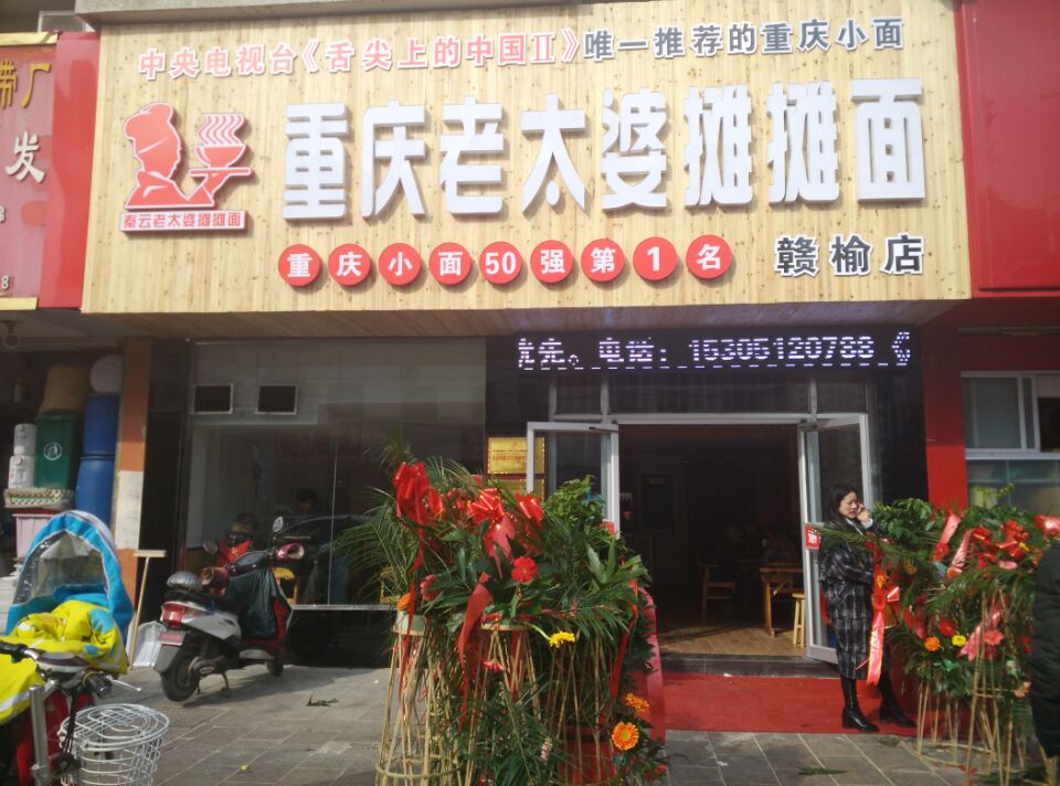 江苏连云港